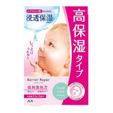 Mandom Barrier Repair Facial Mask Moisture 5pcs